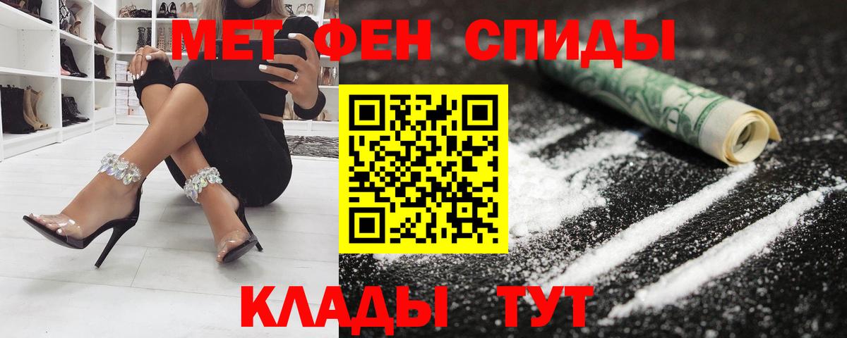 АМФЕТАМИН  АМФЕТАМИН Premium  Вход с VPN  Хабаровск 