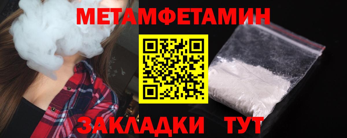 АМФ Розовый Хабаровск