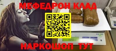 прущая мука Моздок