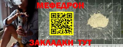 скорость mdpv Можайск