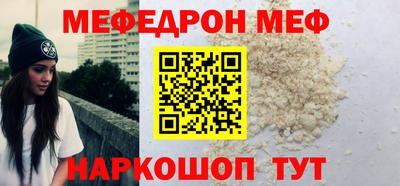 скорость mdpv Можайск