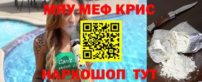 кокаин премиум Можга