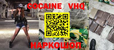 прущая мука Моздок