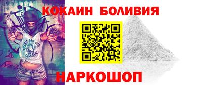 кокаин премиум Можга