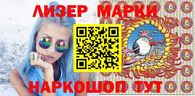 кокаин премиум Можга