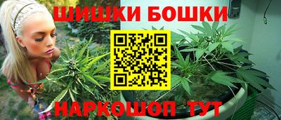 кокаин премиум Можга