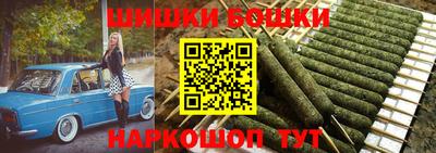 кокаин премиум Можга