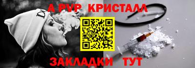 скорость mdpv Можайск