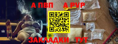 скорость mdpv Можайск