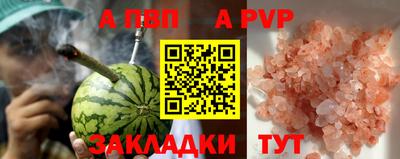 прущая мука Моздок