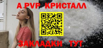 кокаин премиум Можга