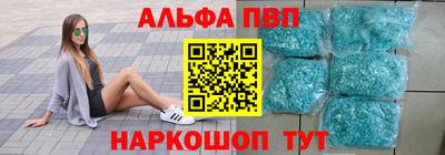 скорость mdpv Можайск