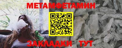 скорость mdpv Можайск