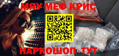 кокаин премиум Можга