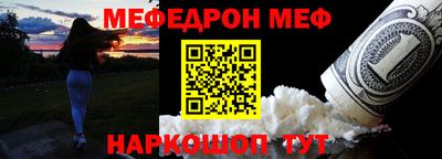 прущая мука Моздок