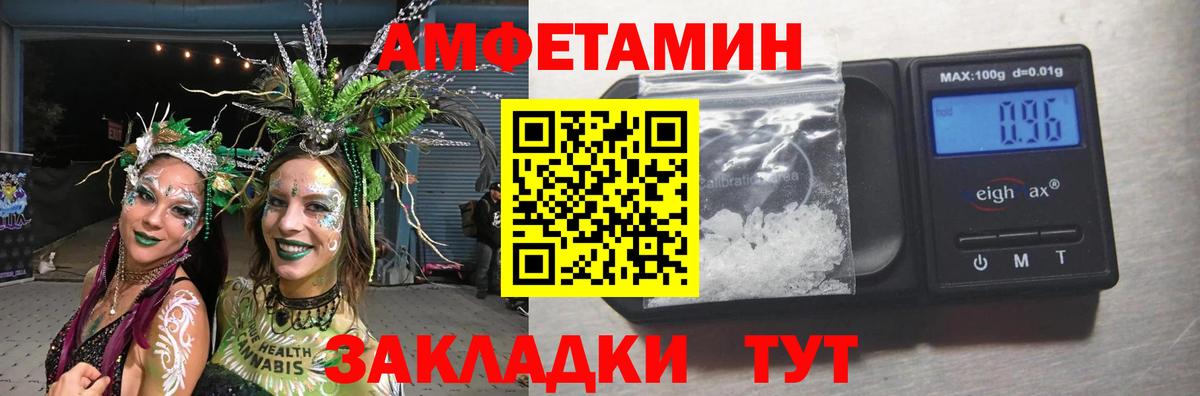 МЕТАМФЕТАМИН Methamphetamine  Вход с VPN  МЕТАМФЕТАМИН Methamphetamine  Хабаровск 