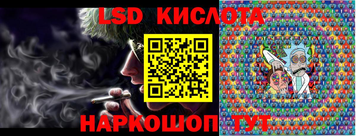 Марки NBOMe 1,8мг Хабаровск