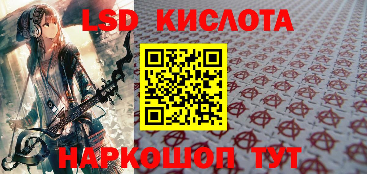 Наркотические марки 1,8мг  Вход с VPN  Марки NBOMe  Хабаровск 