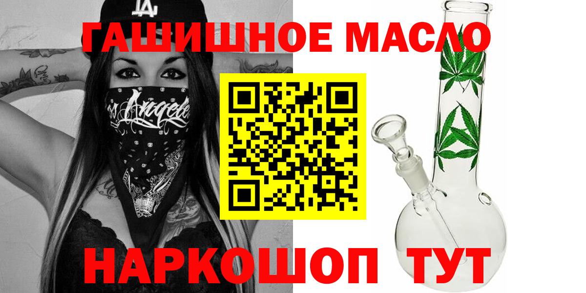 Дистиллят ТГК вейп с тгк Хабаровск