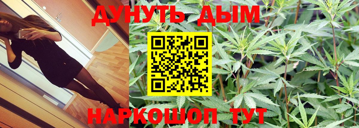 МАРИХУАНА гибрид  МАРИХУАНА VHQ  Конопля LSD WEED  Хабаровск  Канабис AK-47  Вход с VPN 