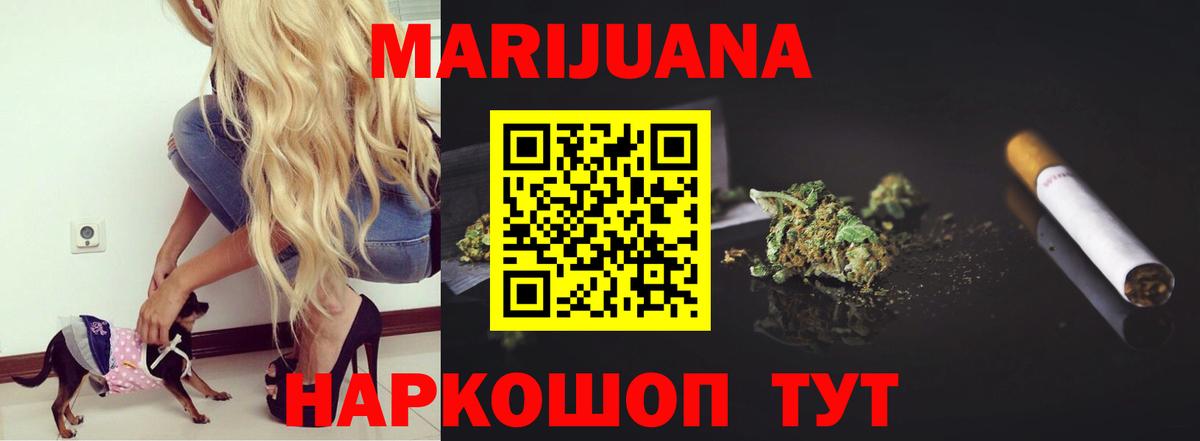 Бошки Шишки SATIVA & INDICA Хабаровск